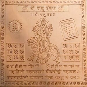 Rahu Yantra